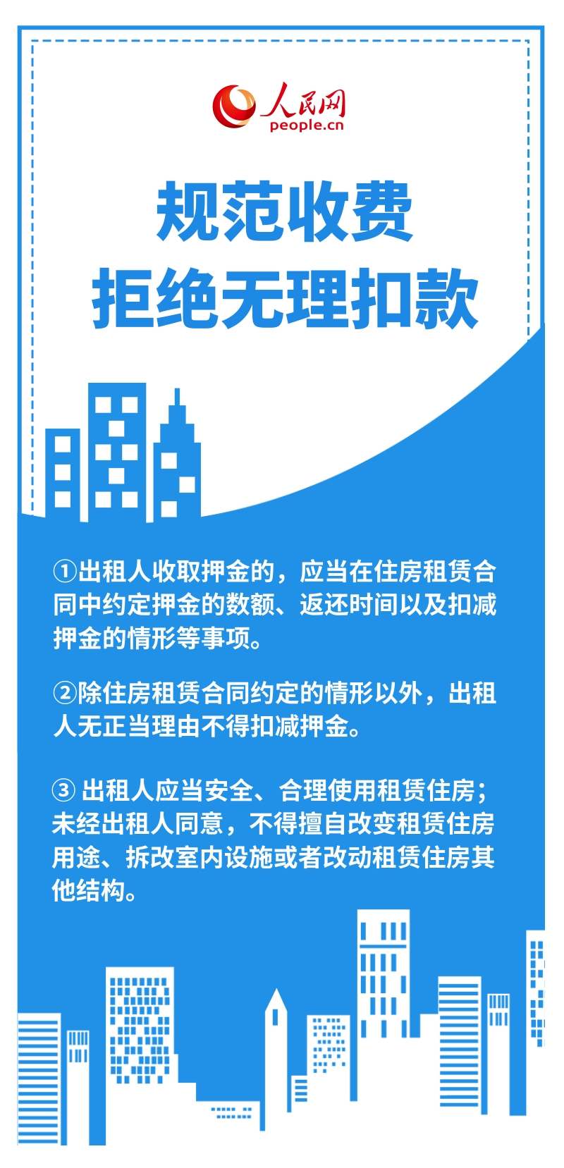 
北京各大医院黄牛代挂号电话票贩子号贩子网上预约挂号,住院检查加快,租房如何更省心？这份手册来帮您