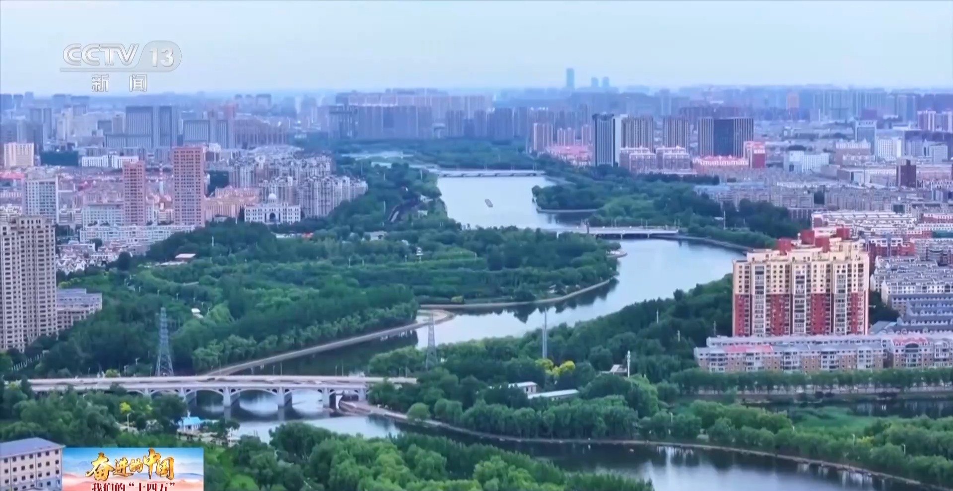 
广东省中医院黄牛代挂号电话票贩子号贩子网上预约挂号,住院检查加快,“天蓝水清空气好” 卫星视角见证吉林“十四五”生态蝶变
