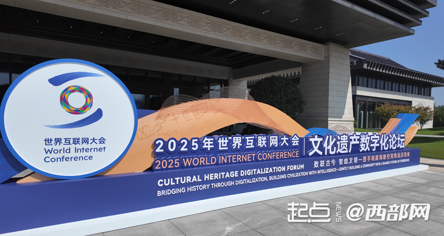 
浙江大学邵逸夫医院黄牛代挂号电话票贩子号贩子网上预约挂号,住院检查加快,从数联古今到“智”绘文明 文化遗产“云”上焕新