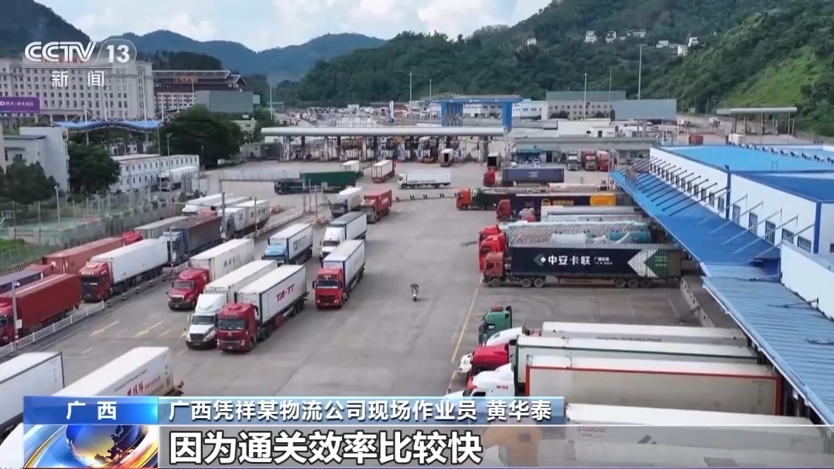 
回龙观医院黄牛代挂号电话票贩子号贩子网上预约挂号,住院检查加快,外贸一线观察丨跨境电商1小时通关 广西打通东盟贸易快车道