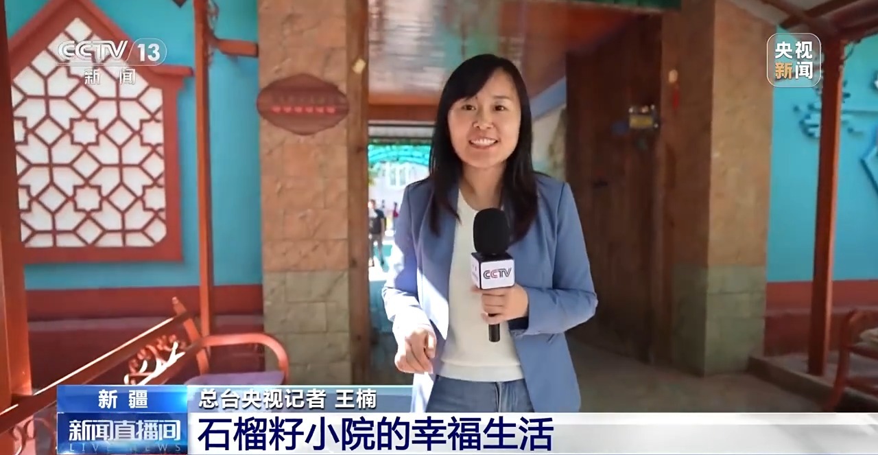 
北京301医院黄牛代挂号电话票贩子号贩子网上预约挂号,住院检查加快,砥砺奋进七十载 天山南北谱华章丨各族人民像石榴籽一样紧紧抱在一起