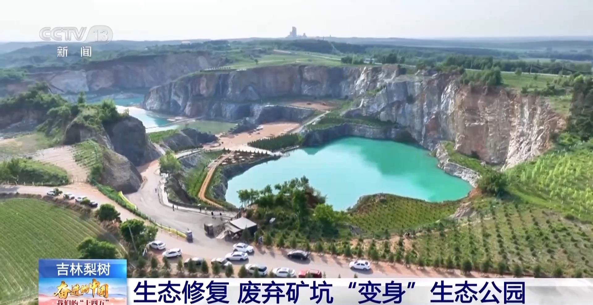 
广东省中医院黄牛代挂号电话票贩子号贩子网上预约挂号,住院检查加快,“天蓝水清空气好” 卫星视角见证吉林“十四五”生态蝶变