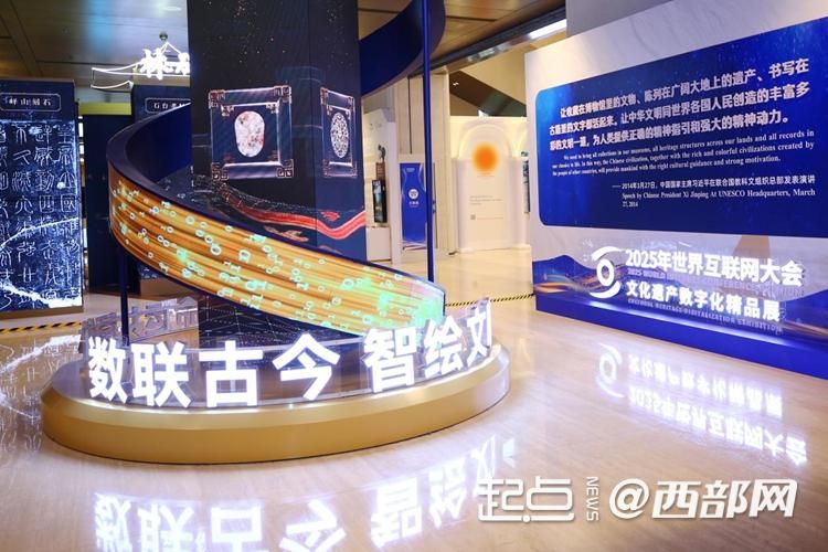 
中国人民解放军总医院黄牛代挂号电话票贩子号贩子网上预约挂号,住院检查加快,组图｜数字之光、穿越千年 世界互联网大会文化遗产数字化精品展开展