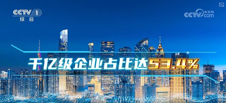 
江苏省人民医院黄牛代挂号电话票贩子号贩子网上预约挂号,住院检查加快,投资、新动能、产业升级……透视多领域亮点 “数”读经济澎湃活力