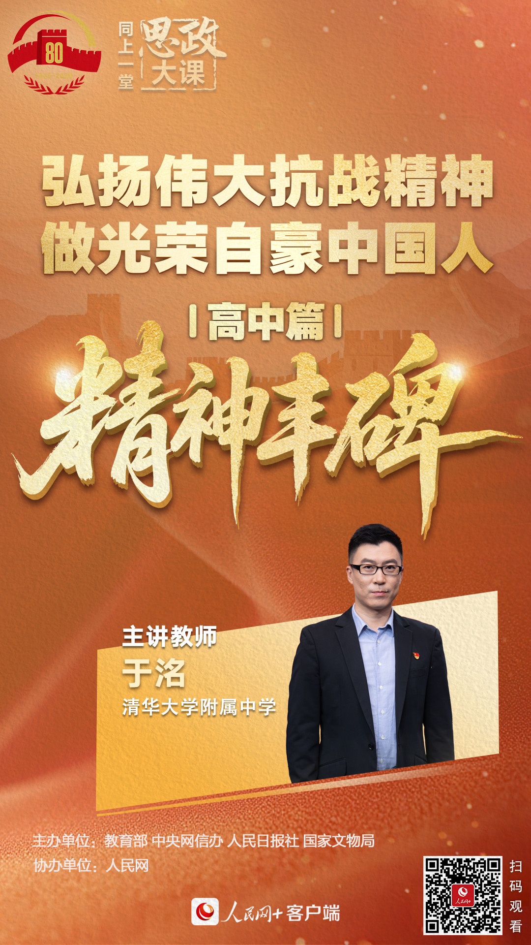 
江苏省第二中医院黄牛代挂号电话票贩子号贩子网上预约挂号,住院检查加快,谁是王家川？