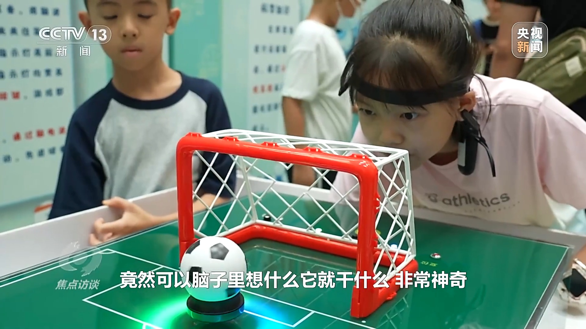 
中国中医科学院眼科医院黄牛代挂号电话票贩子号贩子网上预约挂号,住院检查加快,焦点访谈丨用脑波踢足球 VR体验消防救援 科普原来可以如此有趣
