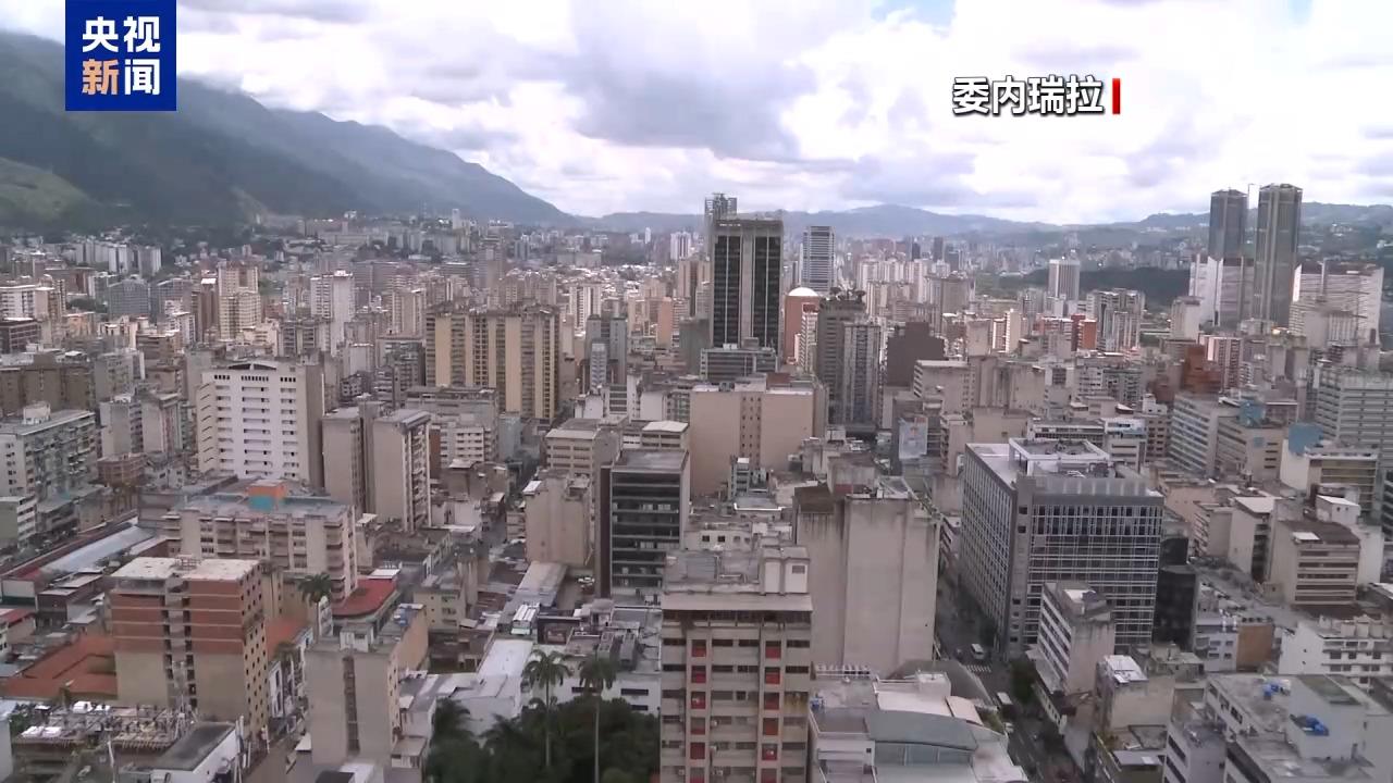 
杭州市富阳中医骨伤医院黄牛代挂号电话票贩子号贩子网上预约挂号,住院检查加快,委外交部：国际报告认证委内瑞拉为无毒品走私地区