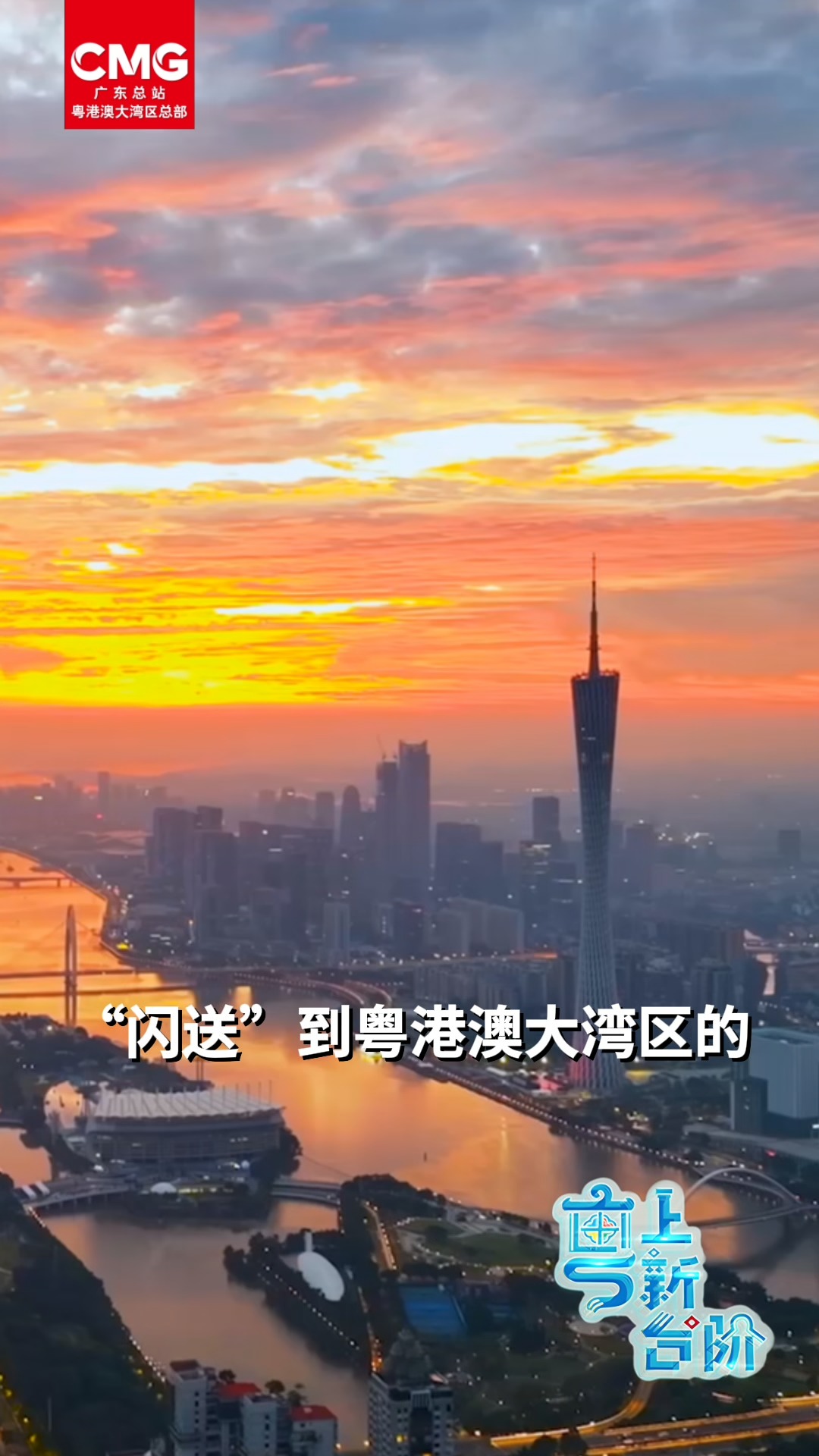 
上海新华医院黄牛代挂号电话票贩子号贩子网上预约挂号,住院检查加快,0.009秒“闪送” 高原“绿电”如何点亮湾区未来？