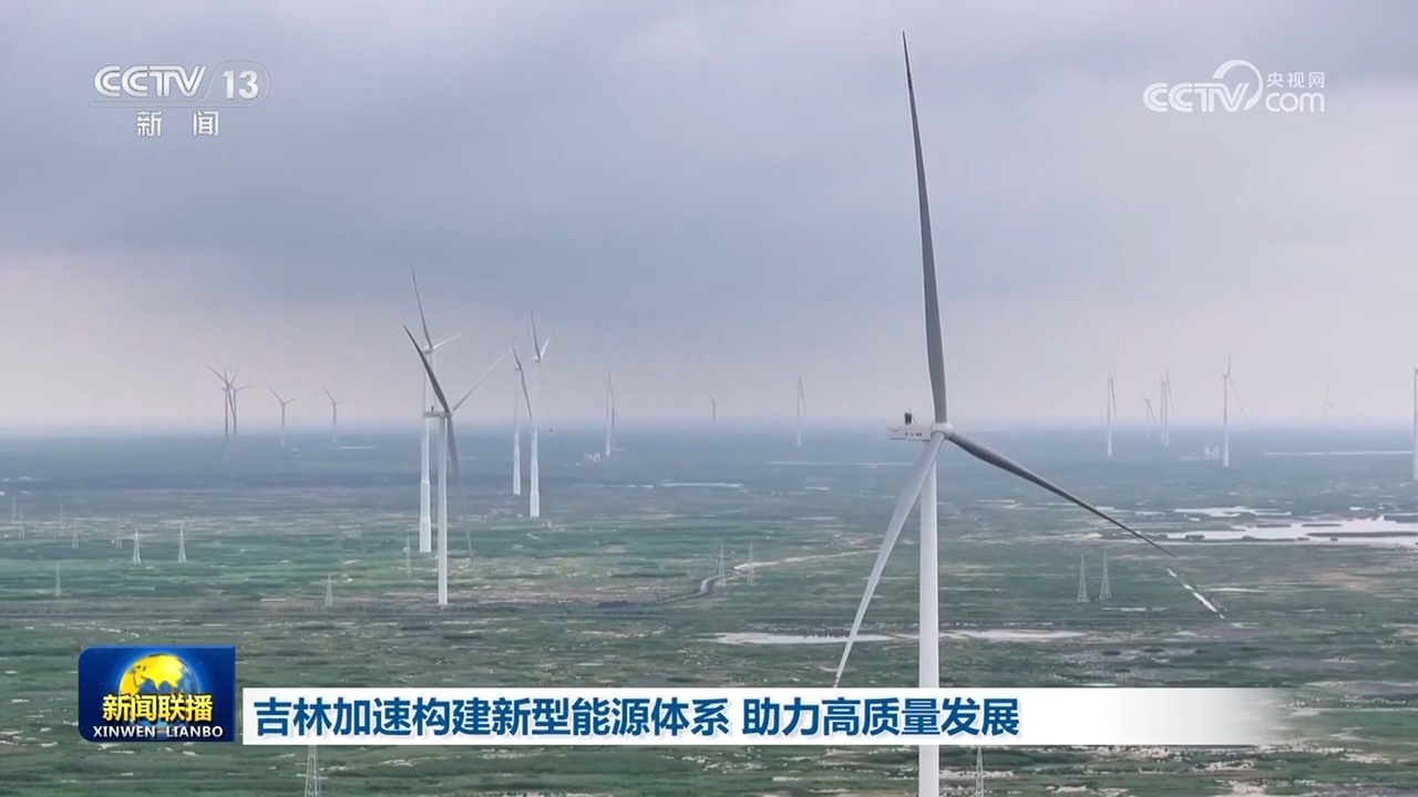 
杭州市七医院黄牛代挂号电话票贩子号贩子网上预约挂号,住院检查加快,吉林、黑龙江因地制宜培育新质生产力 为高质量发展持续注入新动能