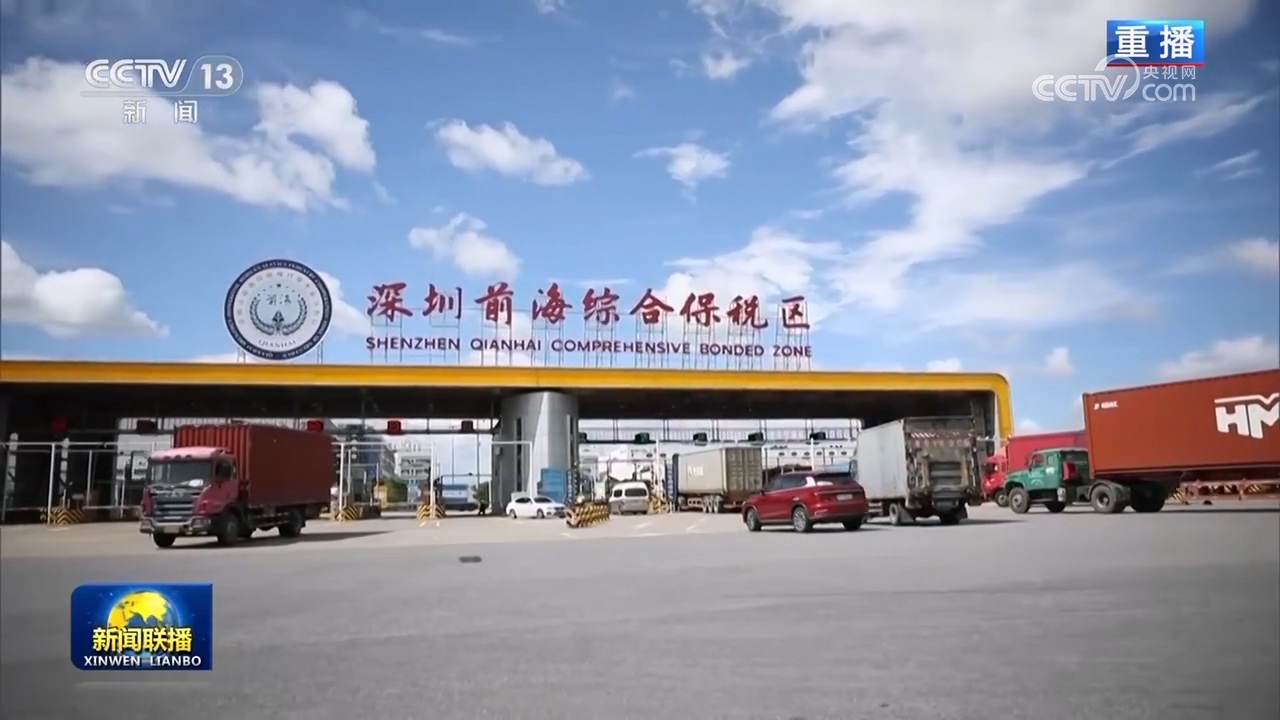 
广州各大医院黄牛代挂号电话票贩子号贩子网上预约挂号,住院检查加快,【新思想引领新征程】扩大高水平开放 拓展发展新空间
