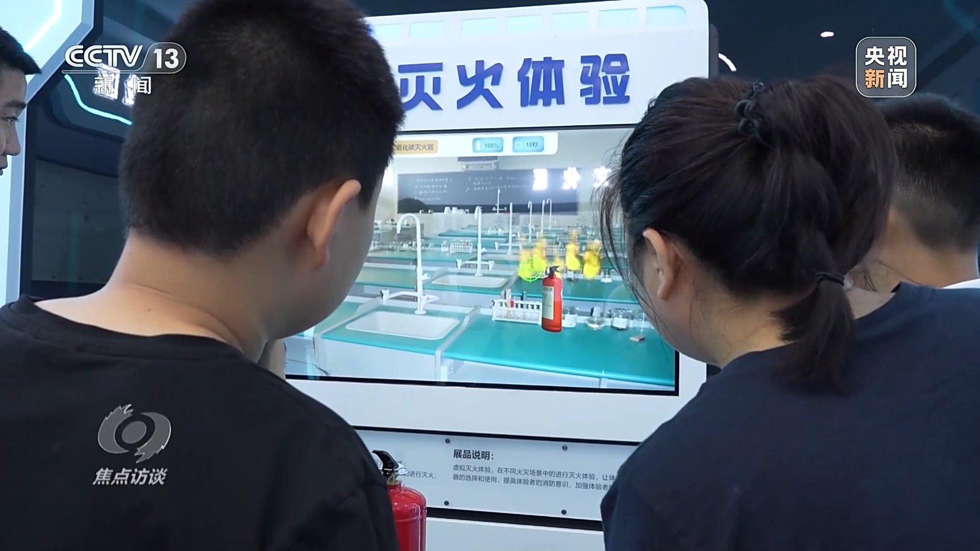
中国中医科学院眼科医院黄牛代挂号电话票贩子号贩子网上预约挂号,住院检查加快,焦点访谈丨用脑波踢足球 VR体验消防救援 科普原来可以如此有趣