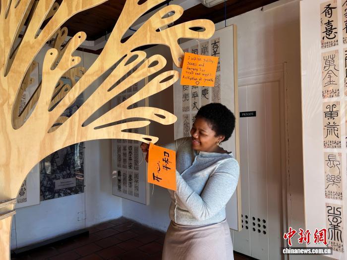 
北京儿研所黄牛代挂号电话票贩子号贩子网上预约挂号,住院检查加快,中文学习为南非民众打开“文化之窗”