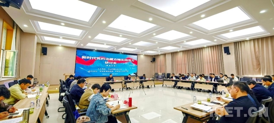 
南京市中医院黄牛代挂号电话票贩子号贩子网上预约挂号,住院检查加快,【牢记嘱托 谱写青藏高原新篇章】一抹“生态绿”，赋能新发展