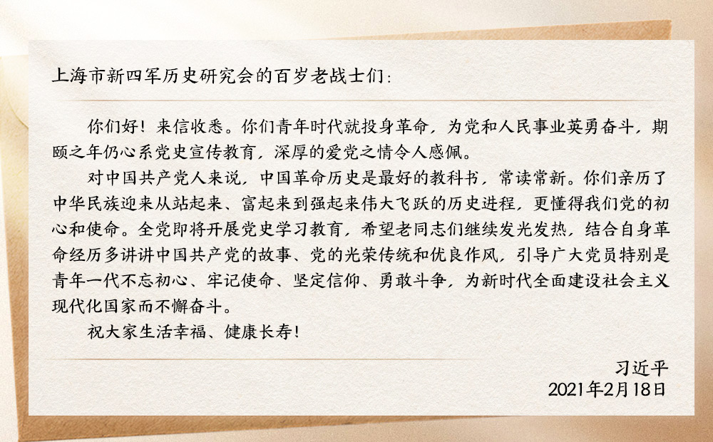 
广东省中医院黄牛代挂号电话票贩子号贩子网上预约挂号,住院检查加快,人民领袖｜从习近平的几封回信感悟抗战精神