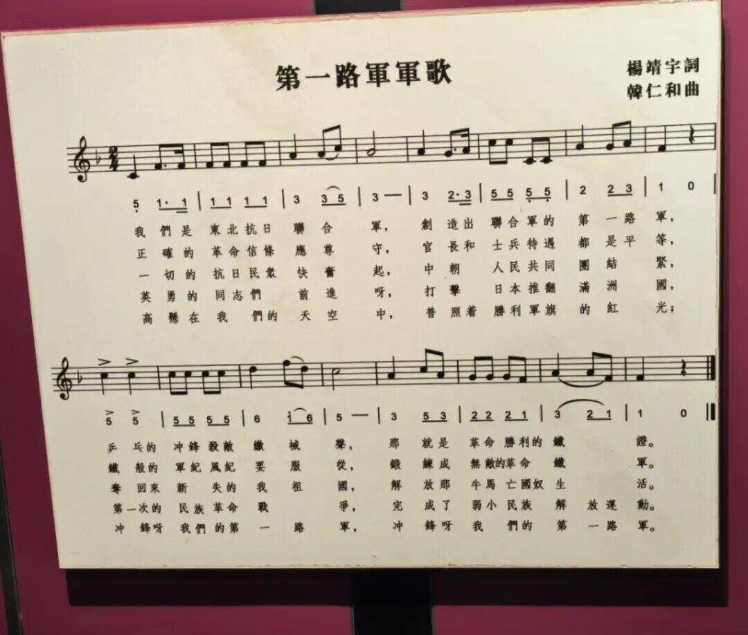 
沈阳各大医院黄牛代挂号电话票贩子号贩子网上预约挂号,住院检查加快,忆烽火·传薪火丨这是中国14年抗战史上第一份抗日宣言！