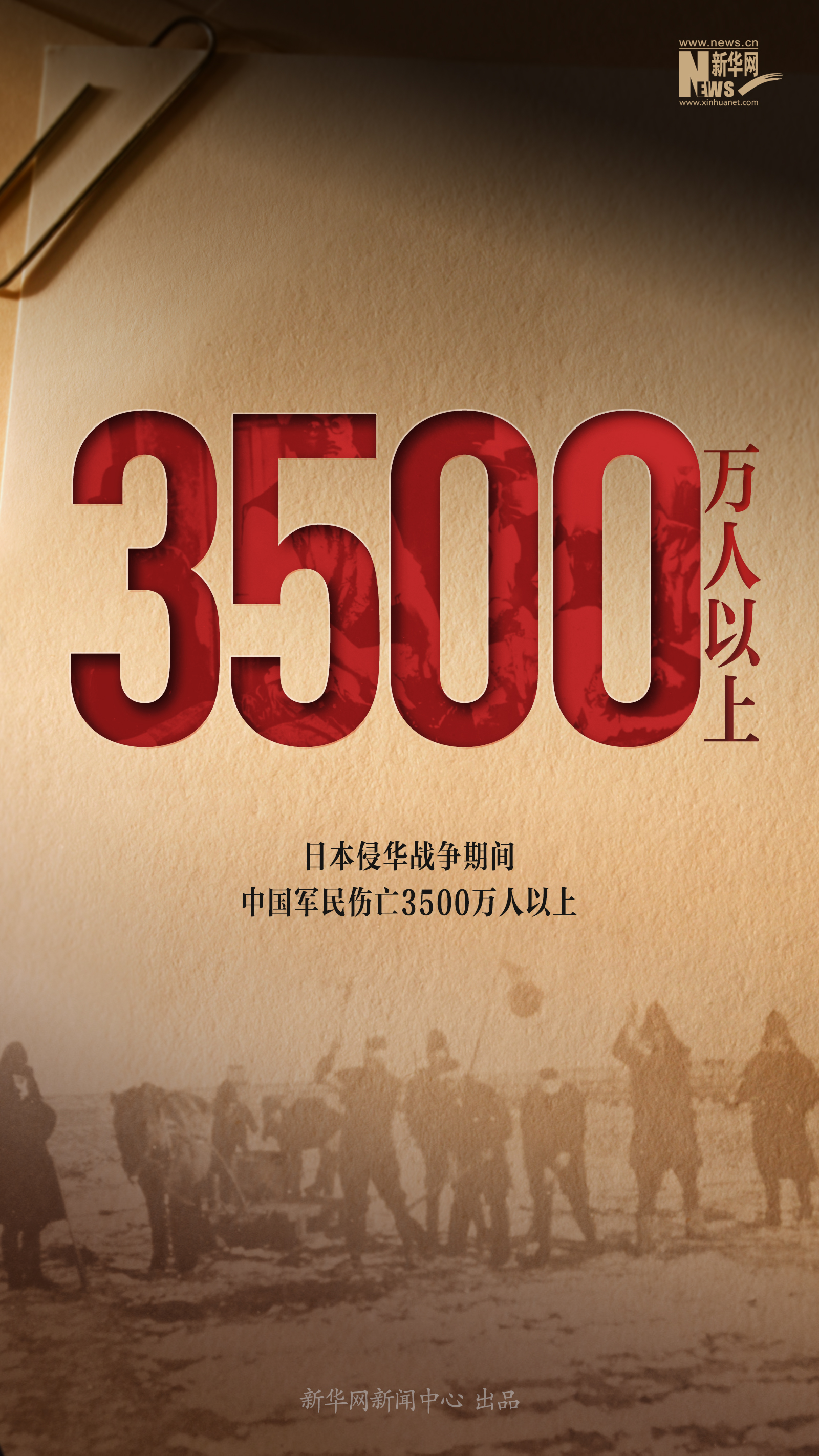 
广州市第一人民医院黄牛代挂号电话票贩子号贩子网上预约挂号,住院检查加快,这些数字，我们不能忘
