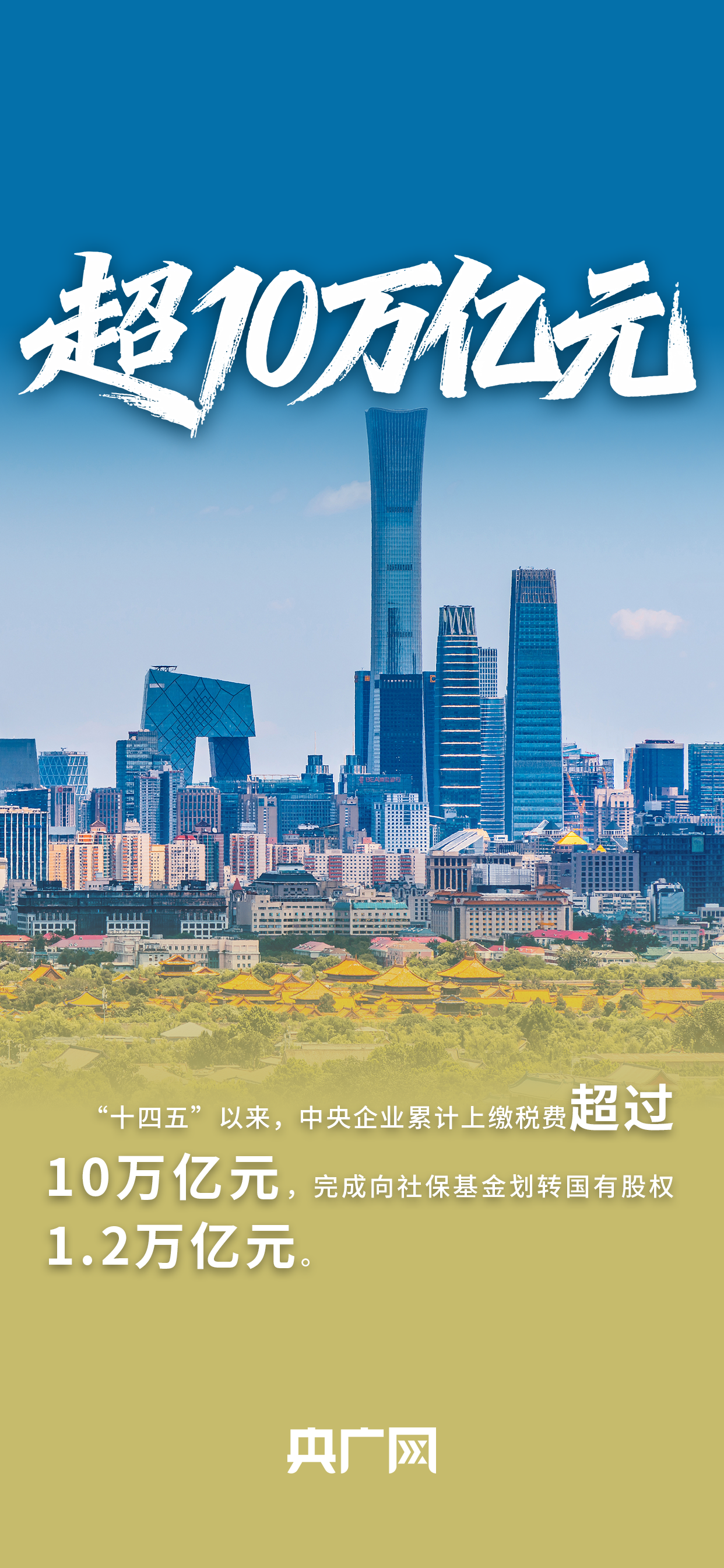 
上海肿瘤医院黄牛代挂号电话票贩子号贩子网上预约挂号,住院检查加快,数读“十四五”答卷︱科技创新硕果累累！一组数据看国资央企高质量发展成果！