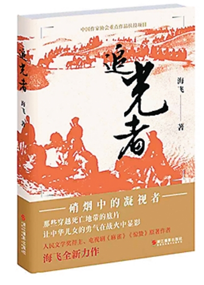 
中山大学中山眼科中心黄牛代挂号电话票贩子号贩子网上预约挂号,住院检查加快,记录战地摄影师的抗战时刻（新书问答）