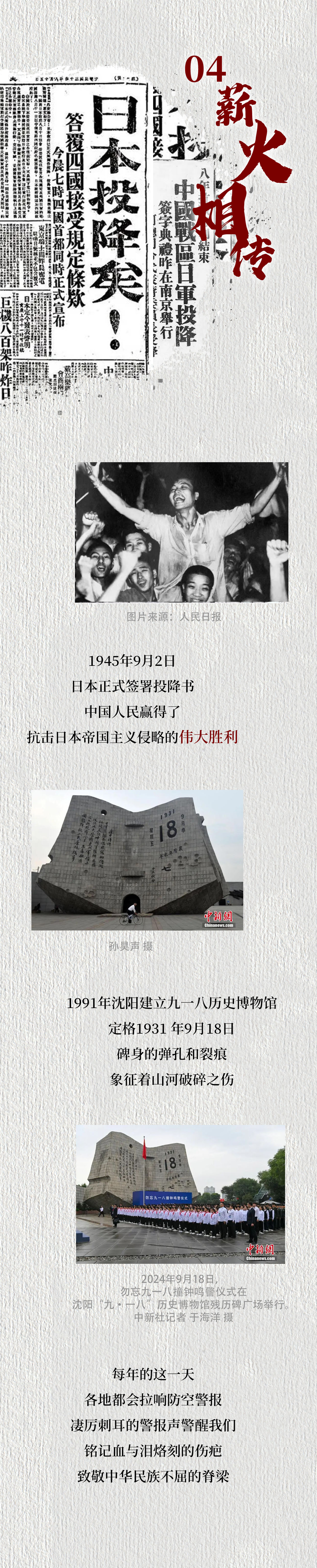 
北京广安门中医院黄牛代挂号电话票贩子号贩子网上预约挂号,住院检查加快,九一八！为了不能忘却的纪念！