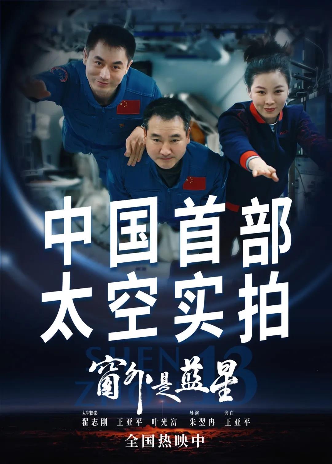 
江苏省人民医院黄牛代挂号电话票贩子号贩子网上预约挂号,住院检查加快,《窗外是蓝星》总票房突破3000万！走进影院感受“宇宙级浪漫”