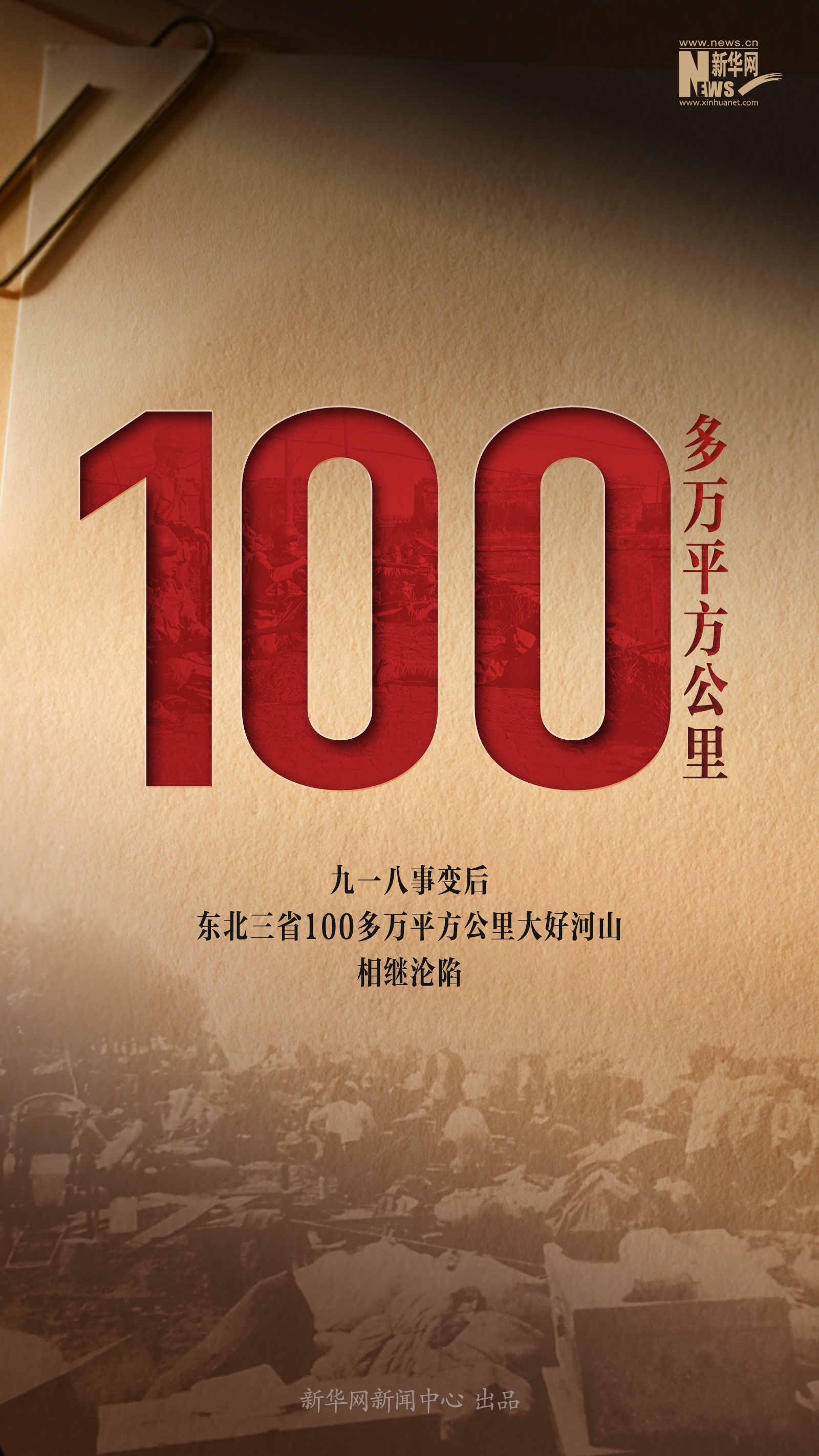 
广州市第一人民医院黄牛代挂号电话票贩子号贩子网上预约挂号,住院检查加快,这些数字，我们不能忘