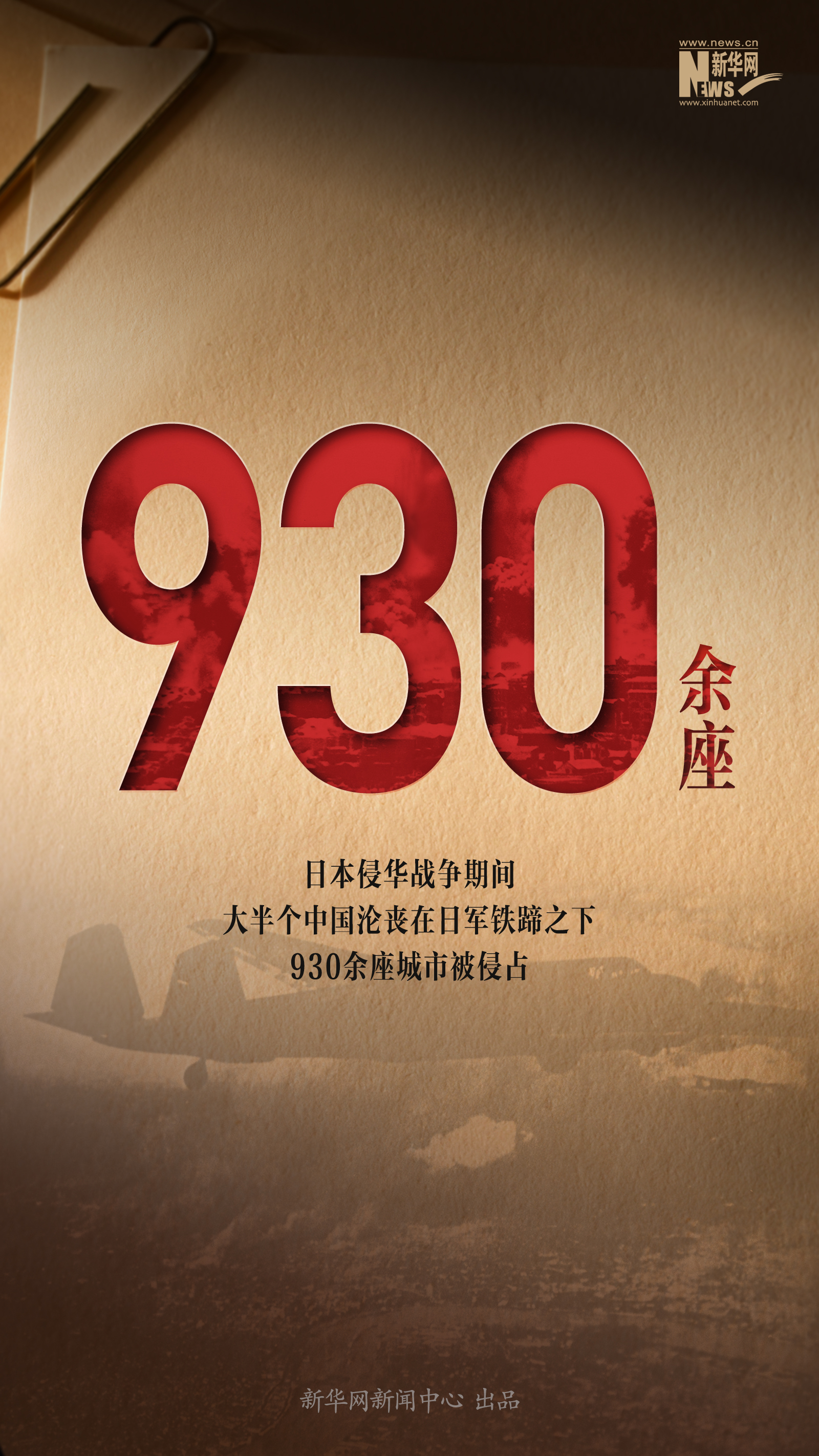 
广州市第一人民医院黄牛代挂号电话票贩子号贩子网上预约挂号,住院检查加快,这些数字，我们不能忘