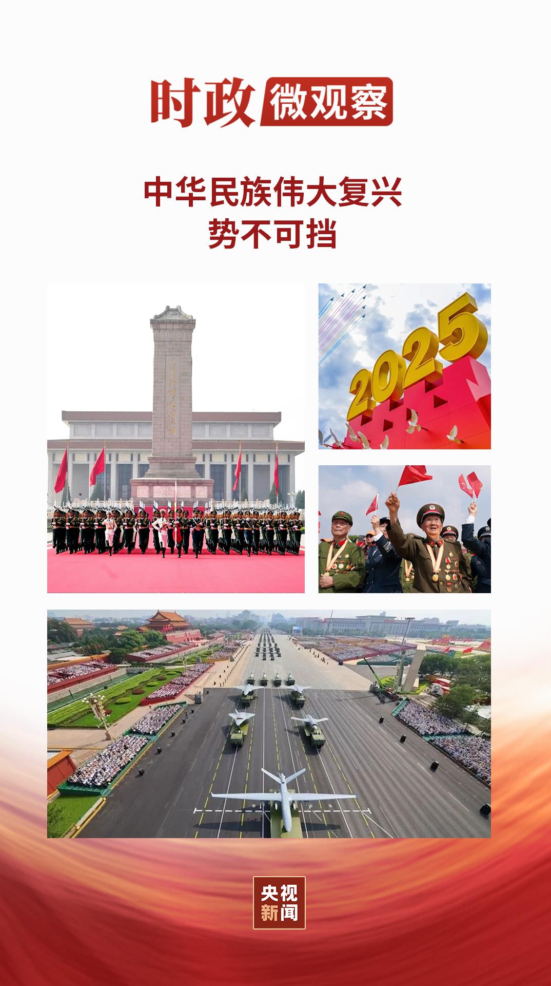 
广州肿瘤医院黄牛代挂号电话票贩子号贩子网上预约挂号,住院检查加快,时政微观察丨以史为鉴 开创未来