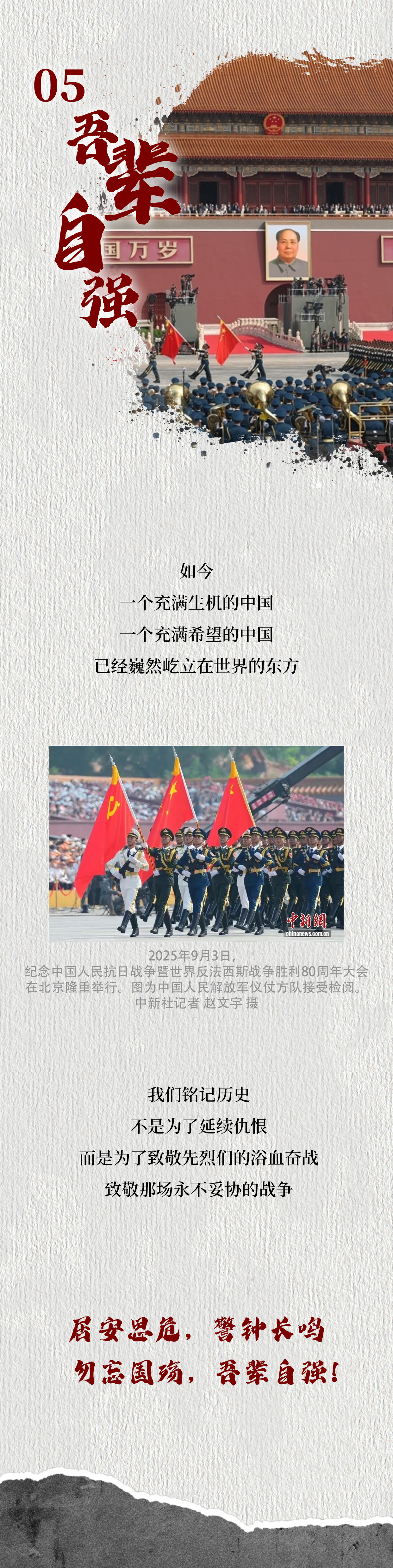 
北京广安门中医院黄牛代挂号电话票贩子号贩子网上预约挂号,住院检查加快,九一八！为了不能忘却的纪念！