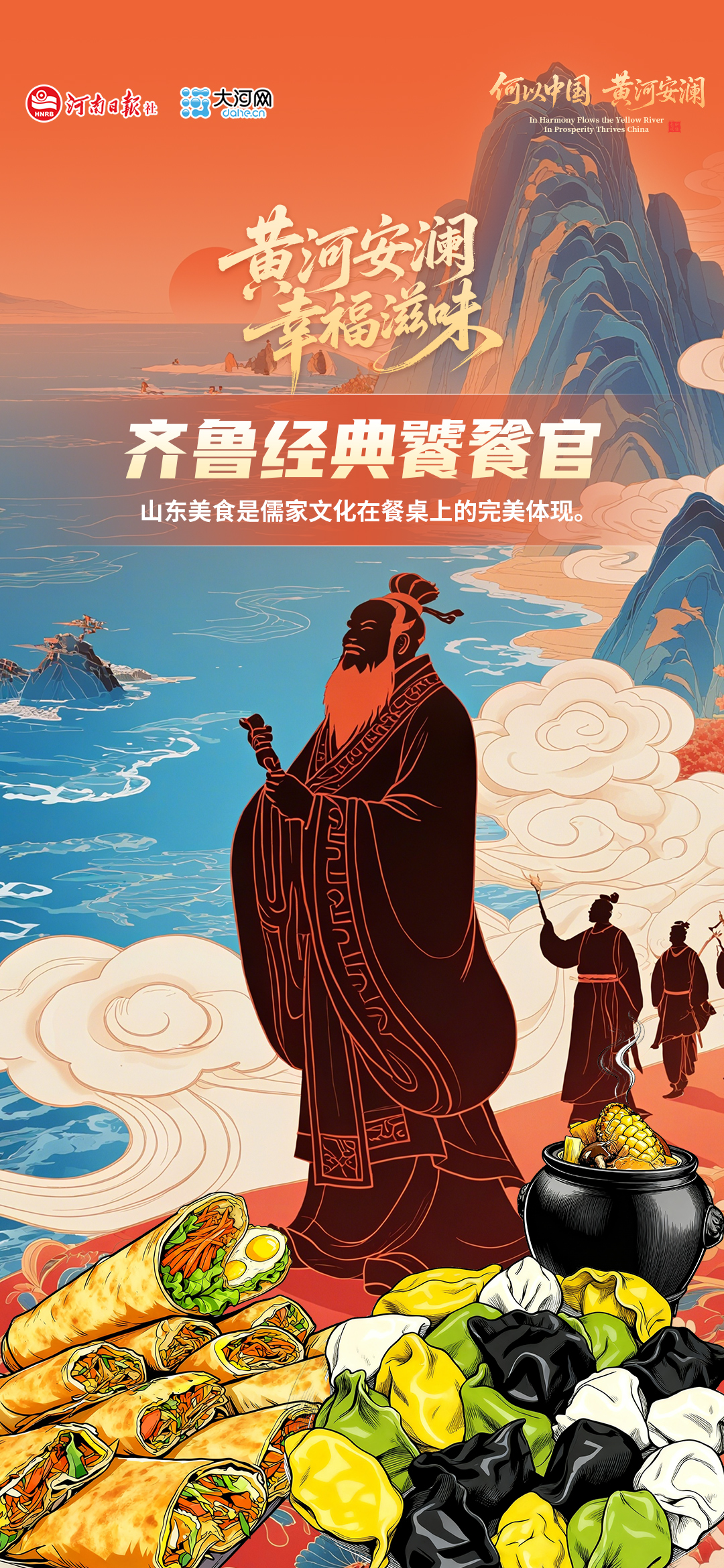 
包含北京大学第一医院黄牛代挂号电话票贩子号贩子网上预约挂号,住院检查加快,黄河安澜 幸福滋味