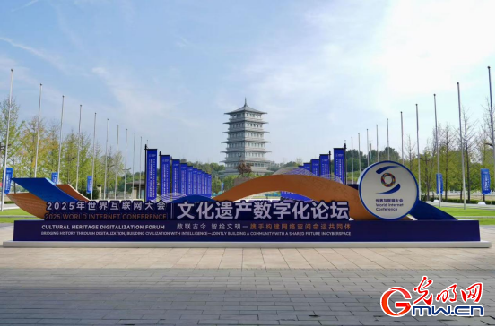 
广州医科大学附属第二医院黄牛代挂号电话票贩子号贩子网上预约挂号,住院检查加快,一组图带你回顾世界互联网大会文化遗产数字化论坛精彩瞬间