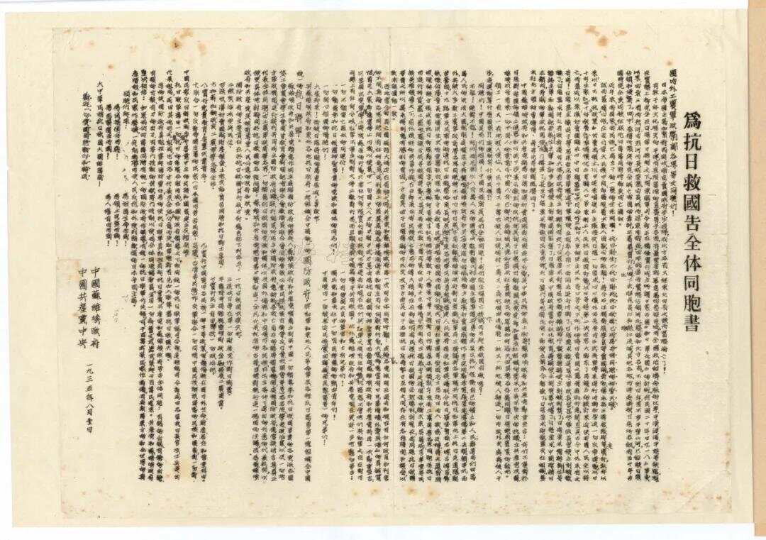 
沈阳各大医院黄牛代挂号电话票贩子号贩子网上预约挂号,住院检查加快,忆烽火·传薪火丨这是中国14年抗战史上第一份抗日宣言！