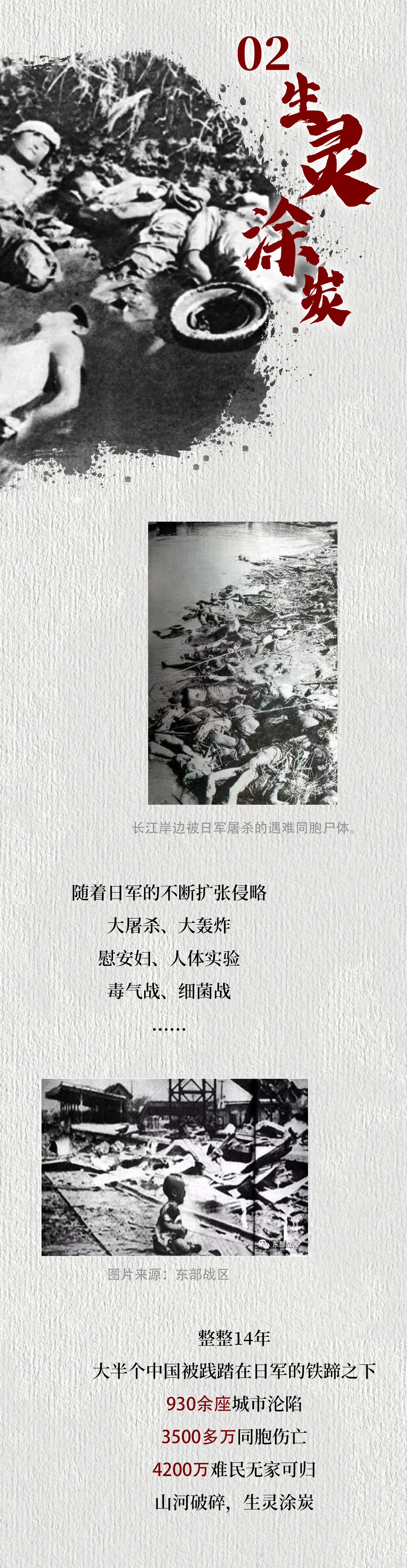 
北京广安门中医院黄牛代挂号电话票贩子号贩子网上预约挂号,住院检查加快,九一八！为了不能忘却的纪念！