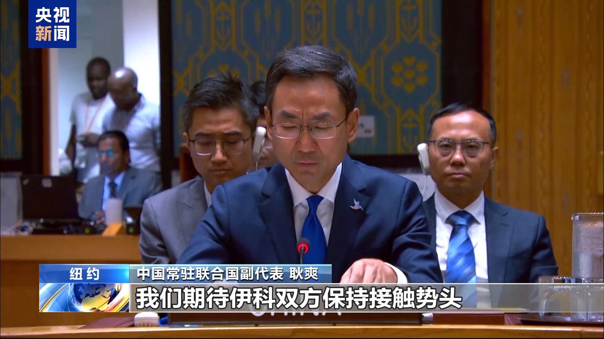 
江苏省人民医院黄牛代挂号电话票贩子号贩子网上预约挂号,住院检查加快,安理会通过决议设立科威特失踪人员后续机制