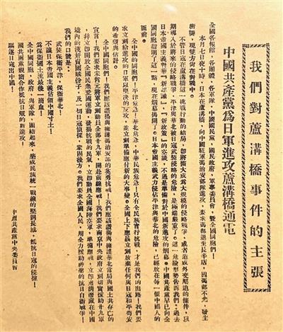 
广州肿瘤医院黄牛代挂号电话票贩子号贩子网上预约挂号,住院检查加快,时政微观察丨以史为鉴 开创未来