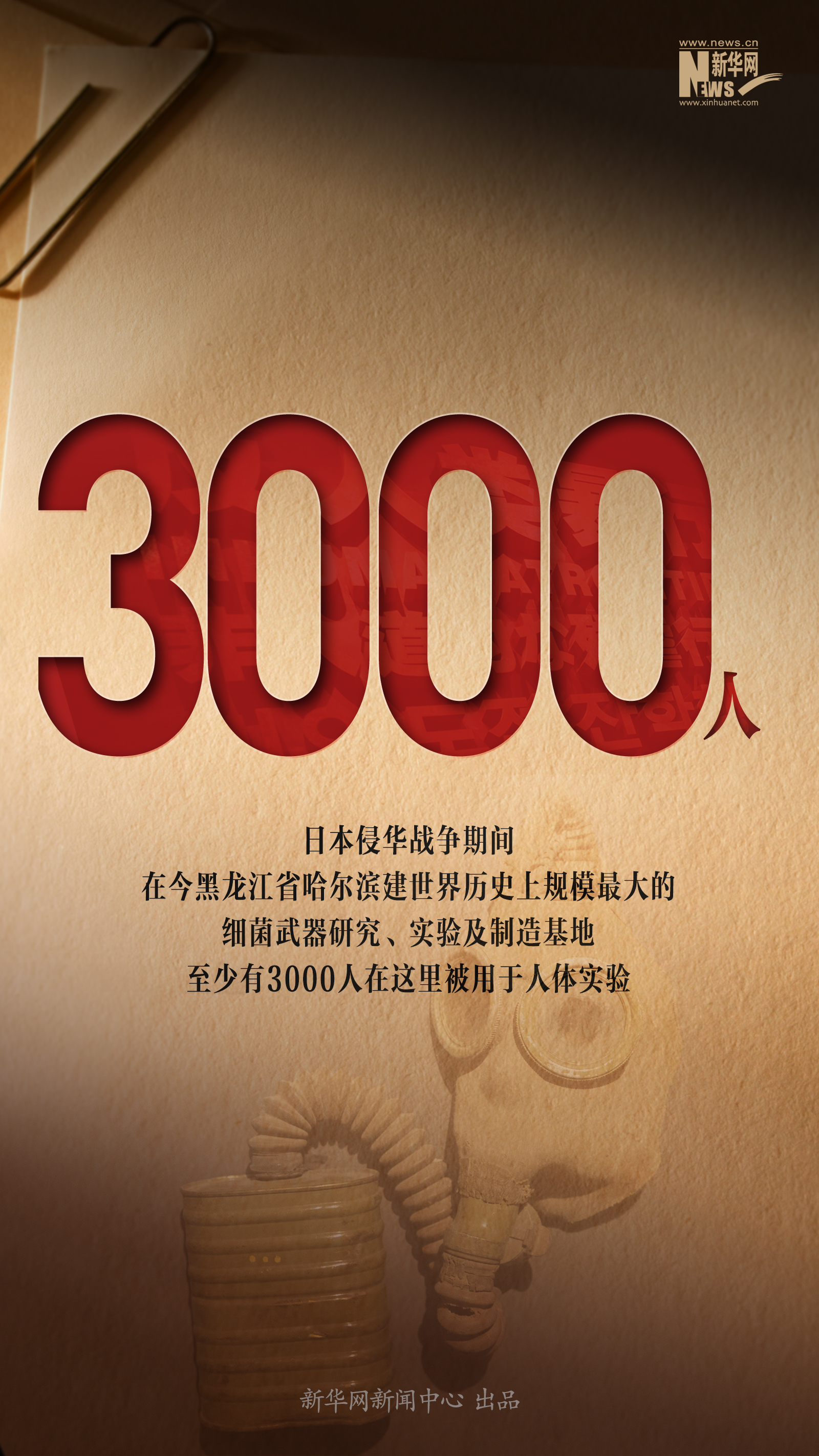 
广州市第一人民医院黄牛代挂号电话票贩子号贩子网上预约挂号,住院检查加快,这些数字，我们不能忘