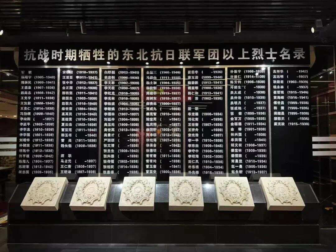 
沈阳各大医院黄牛代挂号电话票贩子号贩子网上预约挂号,住院检查加快,忆烽火·传薪火丨这是中国14年抗战史上第一份抗日宣言！
