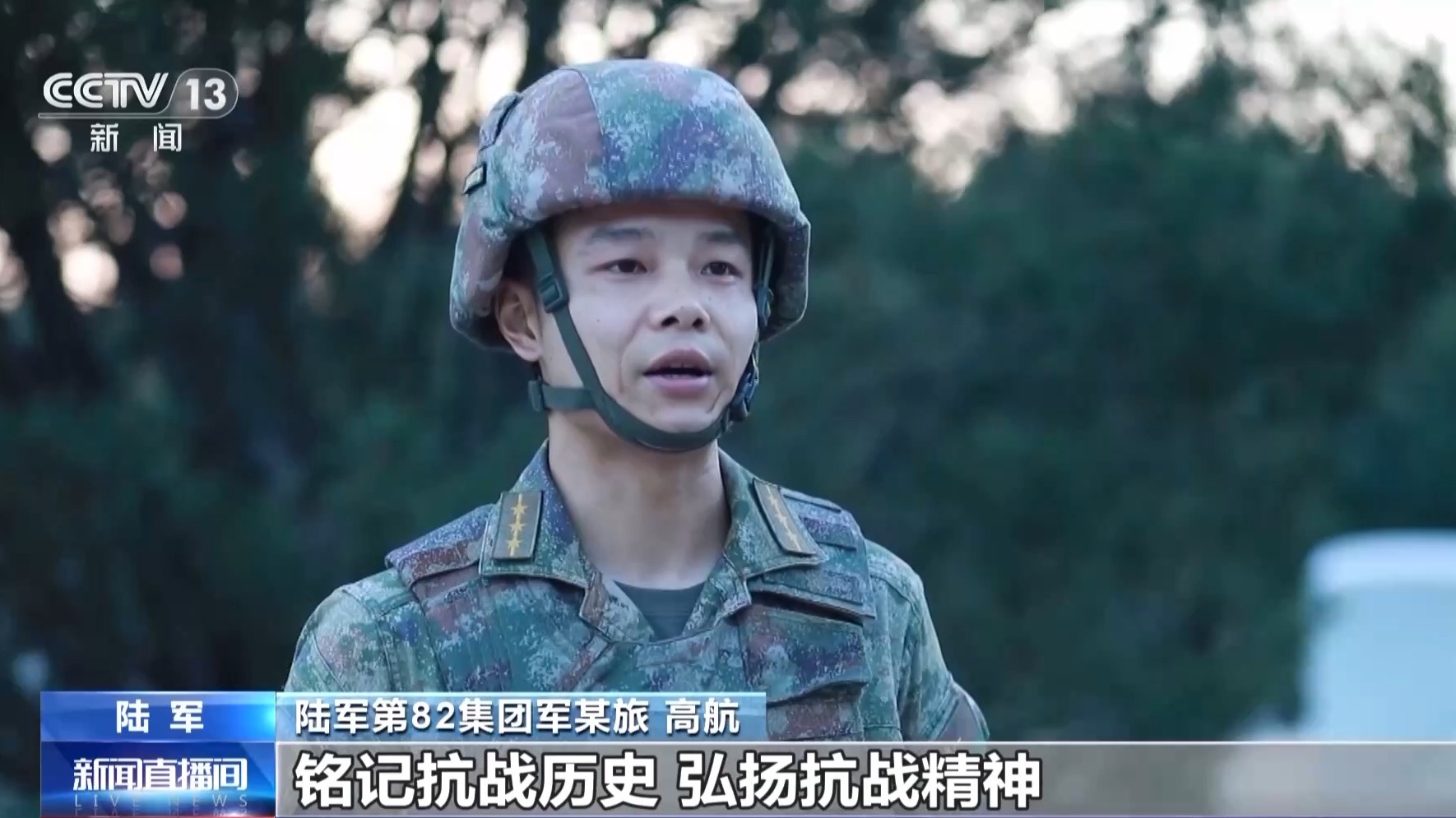 
北京儿童医院黄牛代挂号电话票贩子号贩子网上预约挂号,住院检查加快,铭记历史 致敬先烈 全军和武警官兵举行多种形式纪念活动