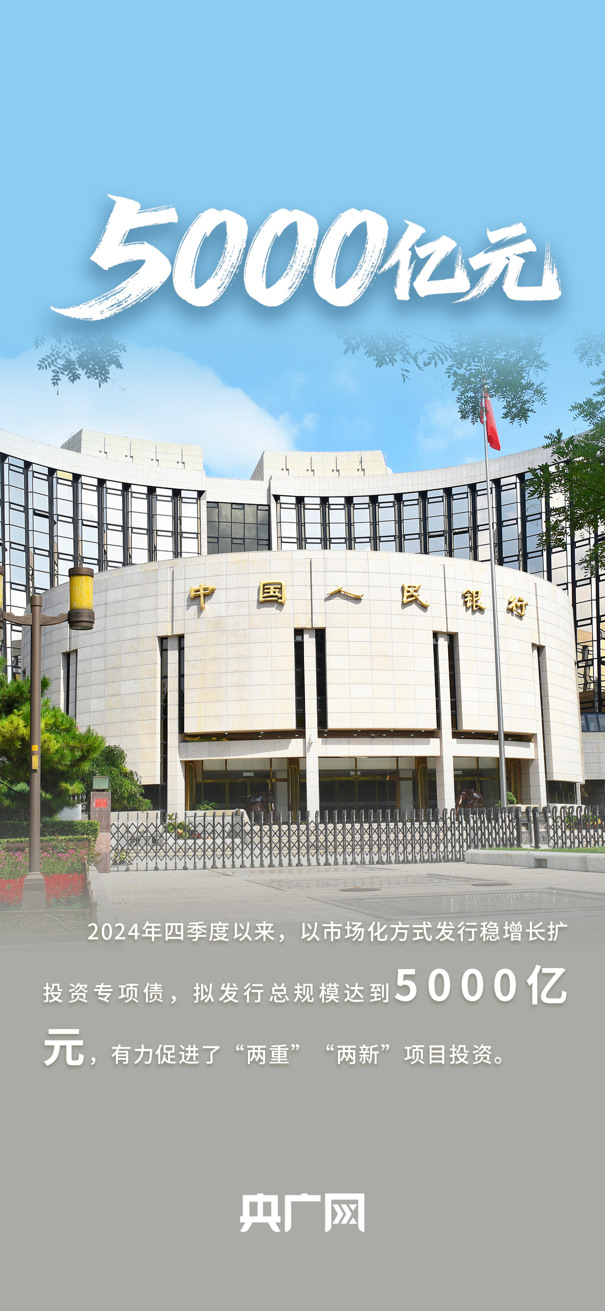 
上海肿瘤医院黄牛代挂号电话票贩子号贩子网上预约挂号,住院检查加快,数读“十四五”答卷︱科技创新硕果累累！一组数据看国资央企高质量发展成果！