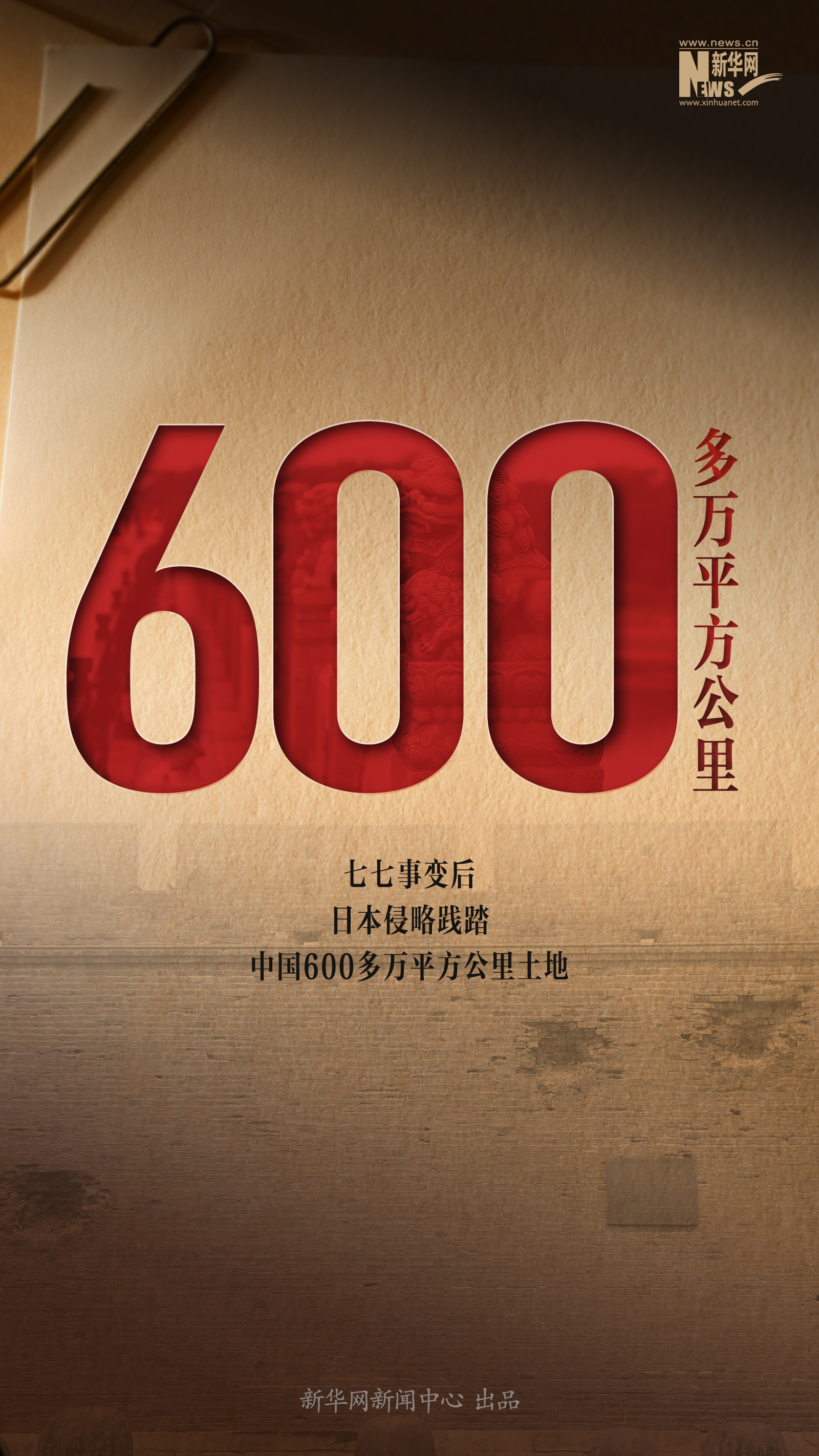 
广州市第一人民医院黄牛代挂号电话票贩子号贩子网上预约挂号,住院检查加快,这些数字，我们不能忘