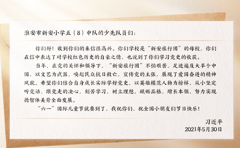 
广东省中医院黄牛代挂号电话票贩子号贩子网上预约挂号,住院检查加快,人民领袖｜从习近平的几封回信感悟抗战精神