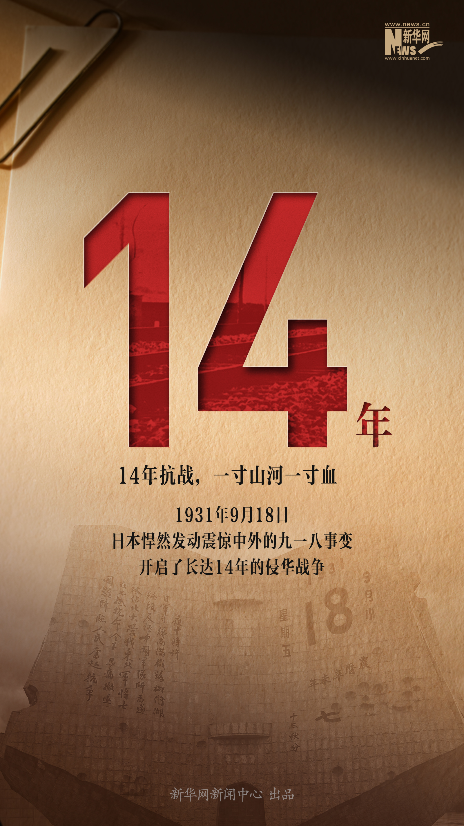 
广州市第一人民医院黄牛代挂号电话票贩子号贩子网上预约挂号,住院检查加快,这些数字，我们不能忘