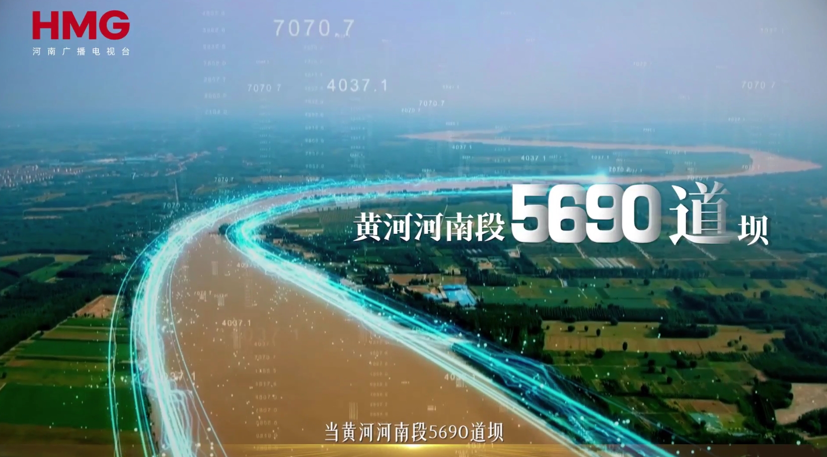 
北医六院黄牛代挂号电话票贩子号贩子网上预约挂号,住院检查加快,何以中国·黄河安澜丨数智护安澜