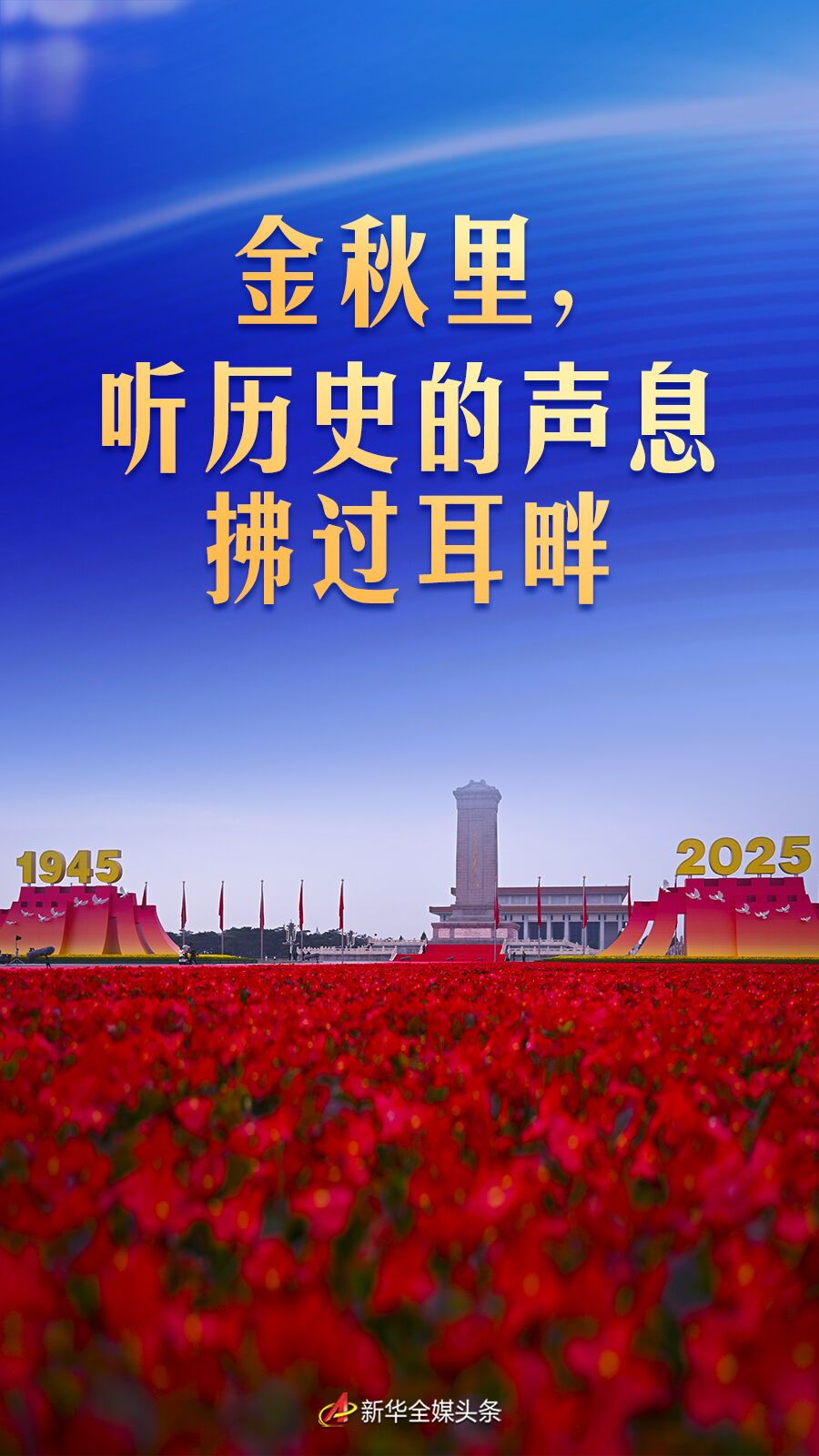 
北医三院黄牛代挂号电话票贩子号贩子网上预约挂号,住院检查加快,金秋里，听历史的声息拂过耳畔