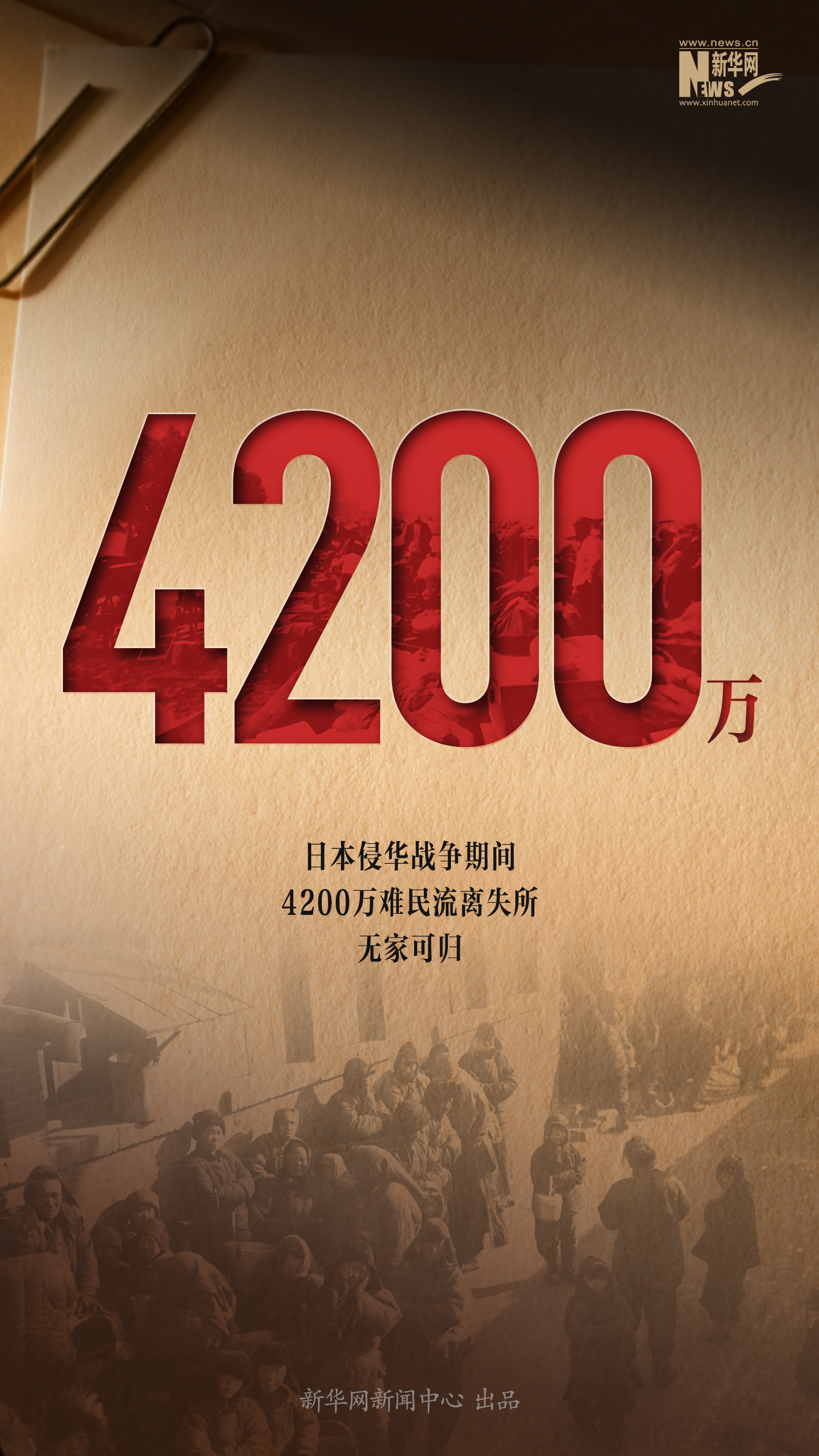 
广州市第一人民医院黄牛代挂号电话票贩子号贩子网上预约挂号,住院检查加快,这些数字，我们不能忘
