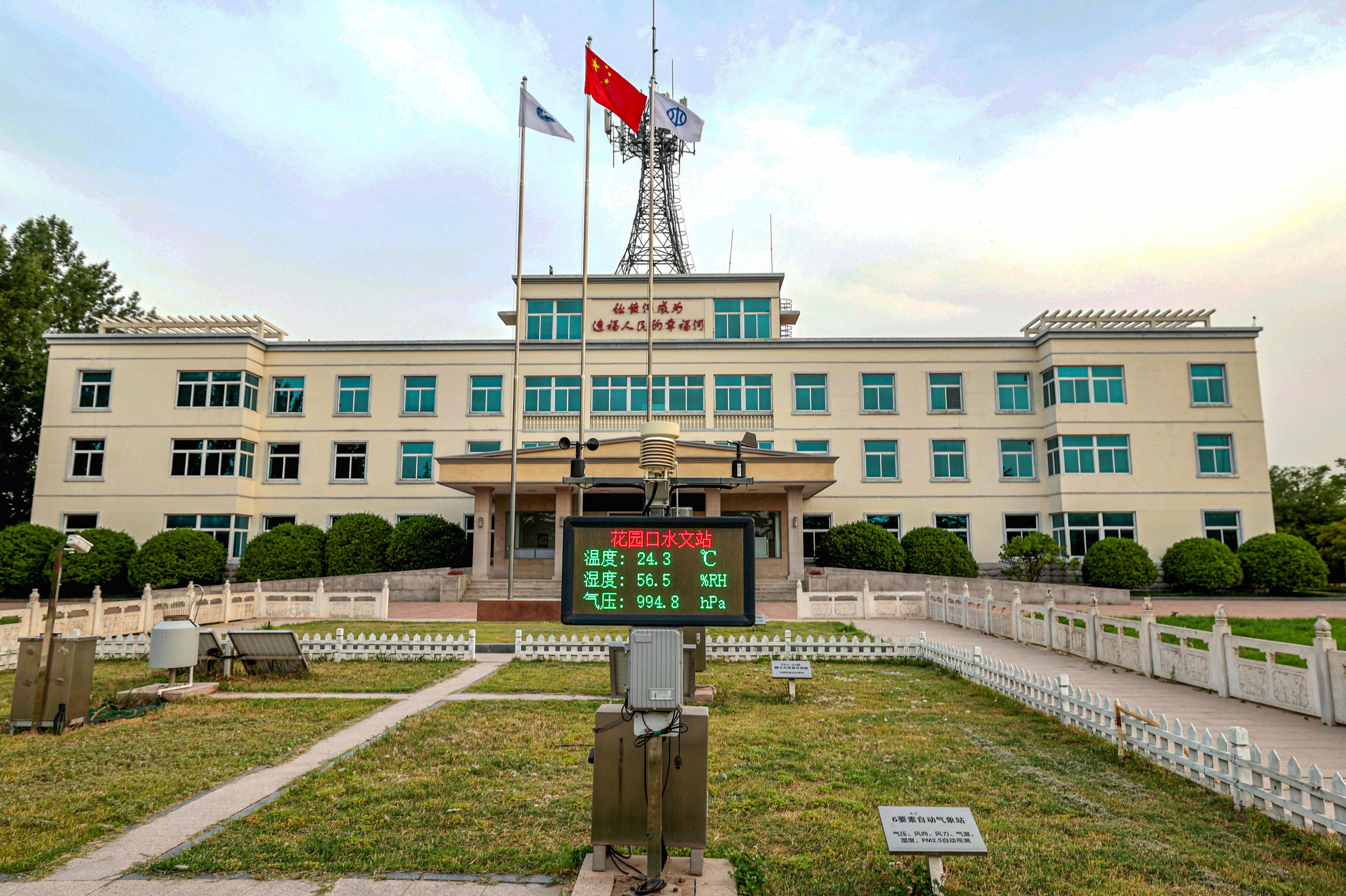 
北京301医院黄牛代挂号电话票贩子号贩子网上预约挂号,住院检查加快,探访黄河水利遗产丨花园口水文站：守护黄河安澜的“世纪哨兵