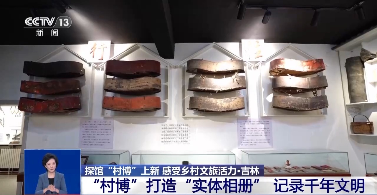 
广州肿瘤医院黄牛代挂号电话票贩子号贩子网上预约挂号,住院检查加快,民间工艺+地方特产 “村博”逐渐“出圈”