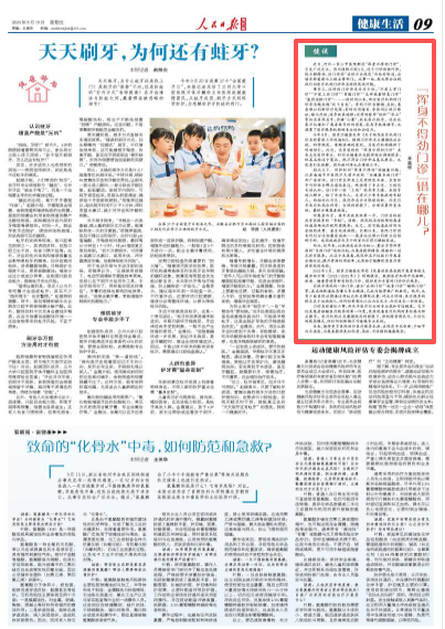 
北京肿瘤医院黄牛代挂号电话票贩子号贩子网上预约挂号,住院检查加快,“浑身不得劲门诊”错在哪儿？（健谈）