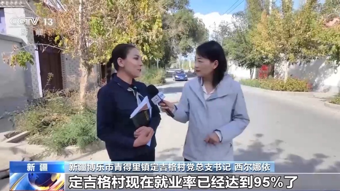 
首都医科大学附属北京妇产医院黄牛代挂号电话票贩子号贩子网上预约挂号,住院检查加快,砥砺奋进七十载 天山南北谱华章丨农文旅融合 激活新疆乡村振兴新活力