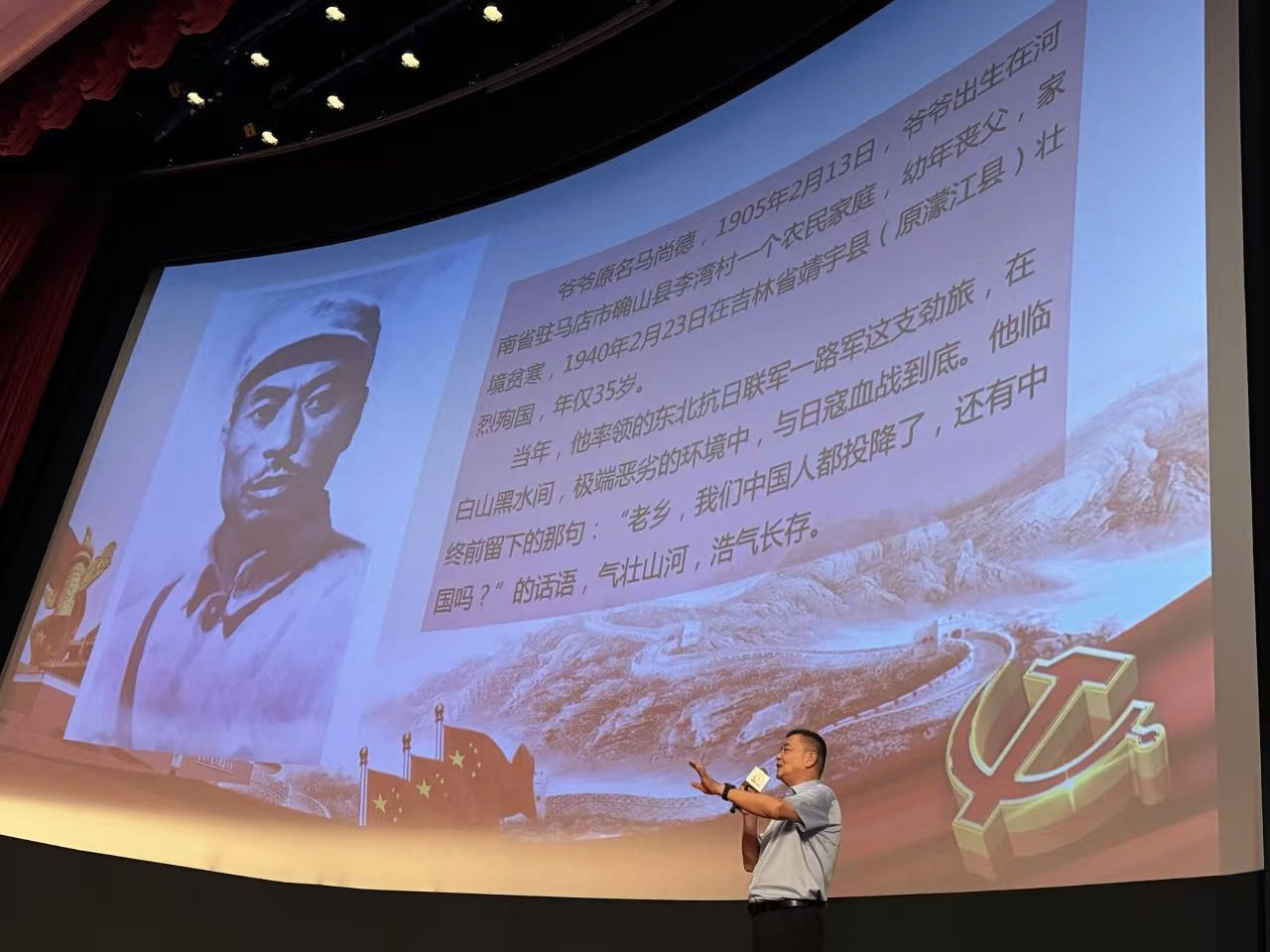
中国人民解放军总医院黄牛代挂号电话票贩子号贩子网上预约挂号,住院检查加快,电影《铁血英魂 杨靖宇》在​​​​澳门展映