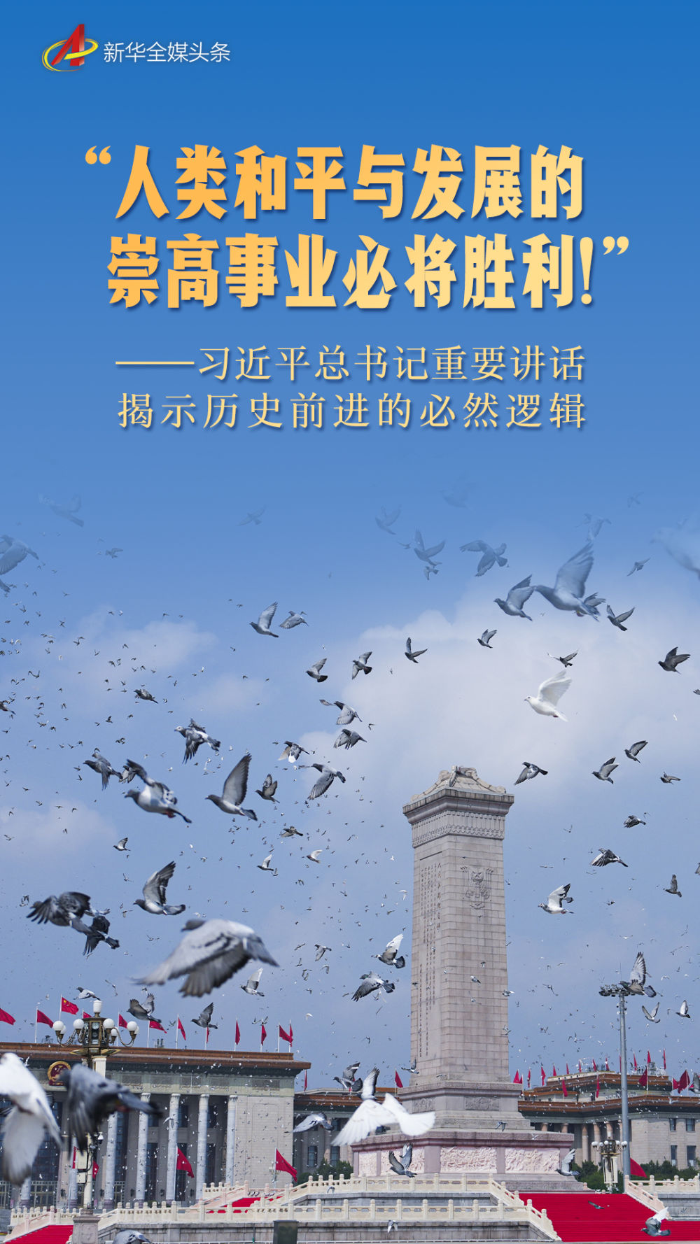 
江苏省人民医院黄牛代挂号电话票贩子号贩子网上预约挂号,住院检查加快,“人类和平与发展的崇高事业必将胜利！”